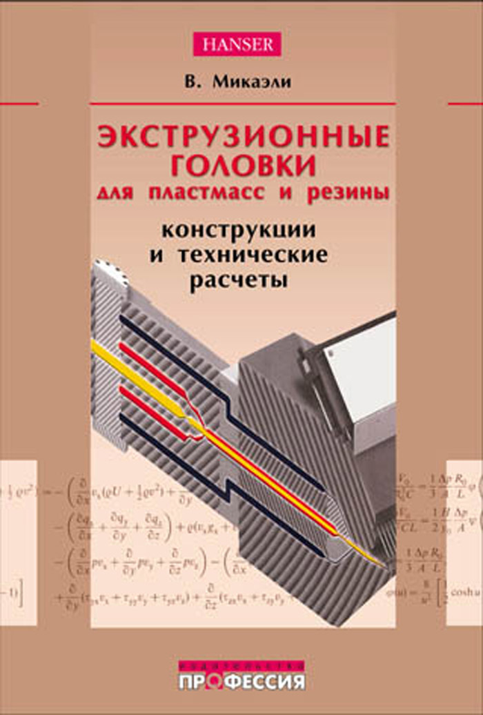 Уменьшить