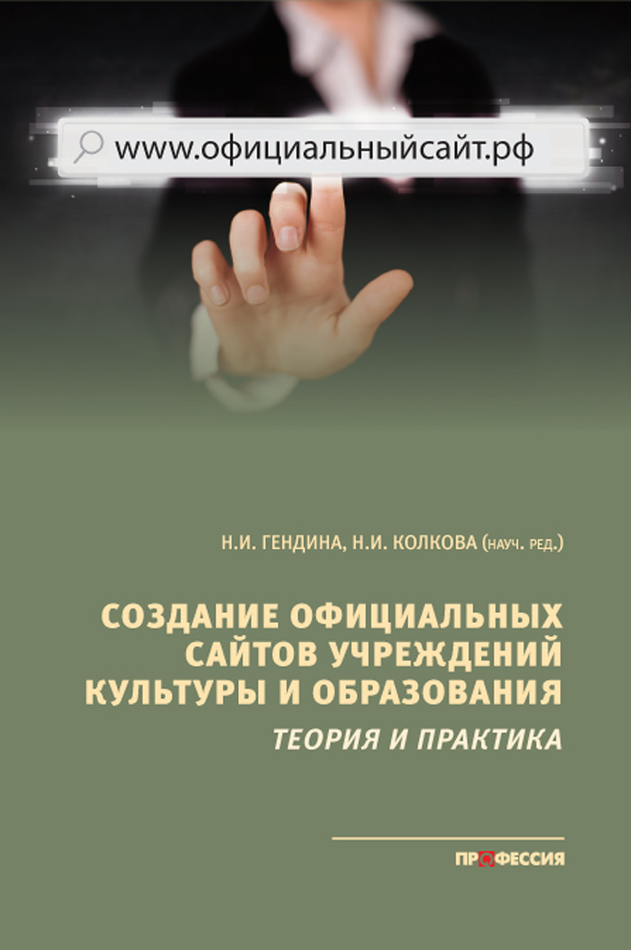 Уменьшить
