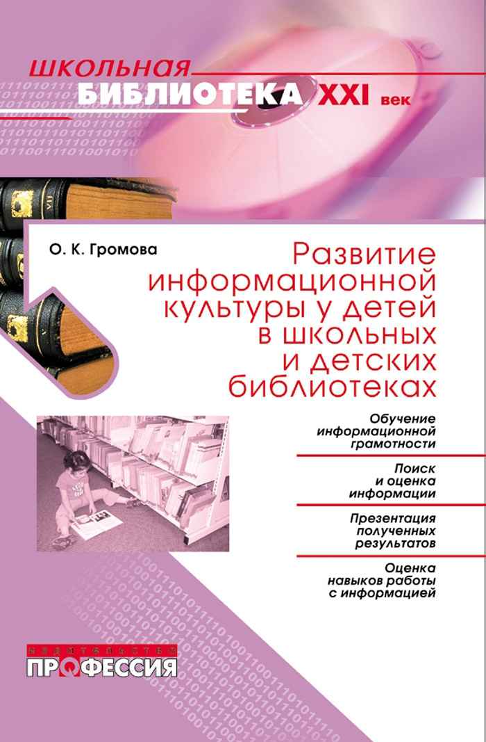 Уменьшить