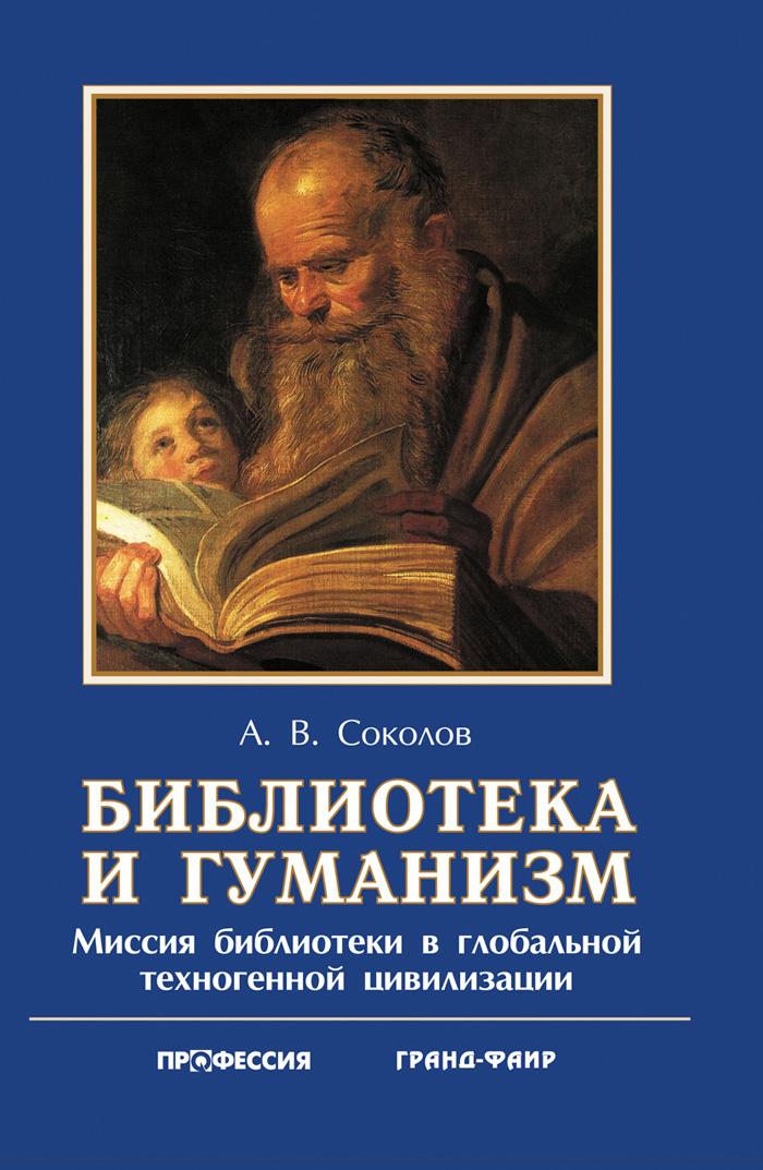 Уменьшить
