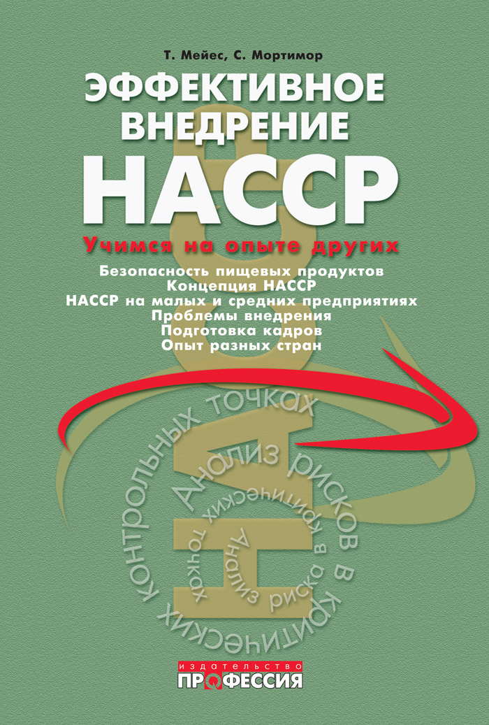 Уменьшить