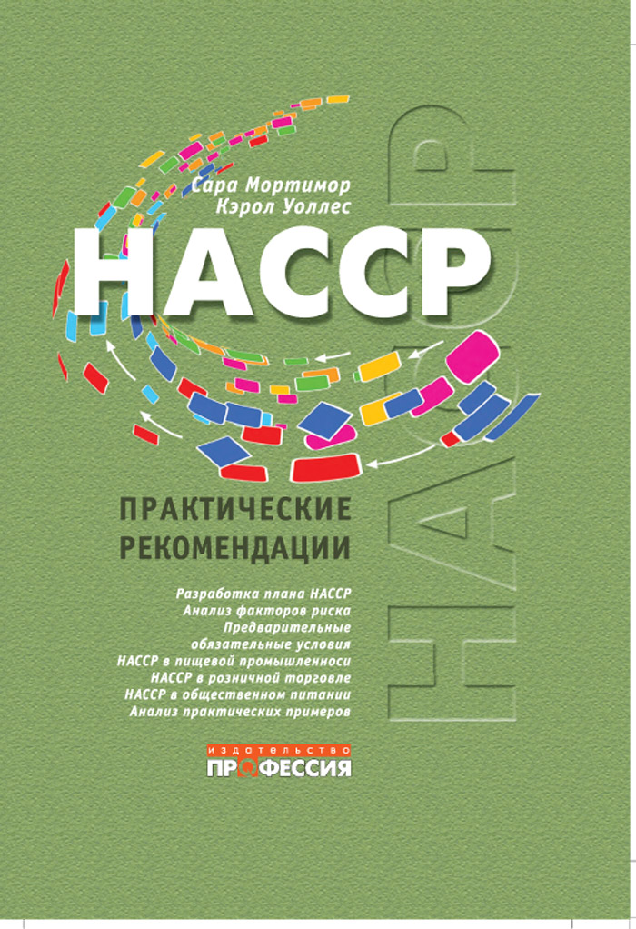 Уменьшить
