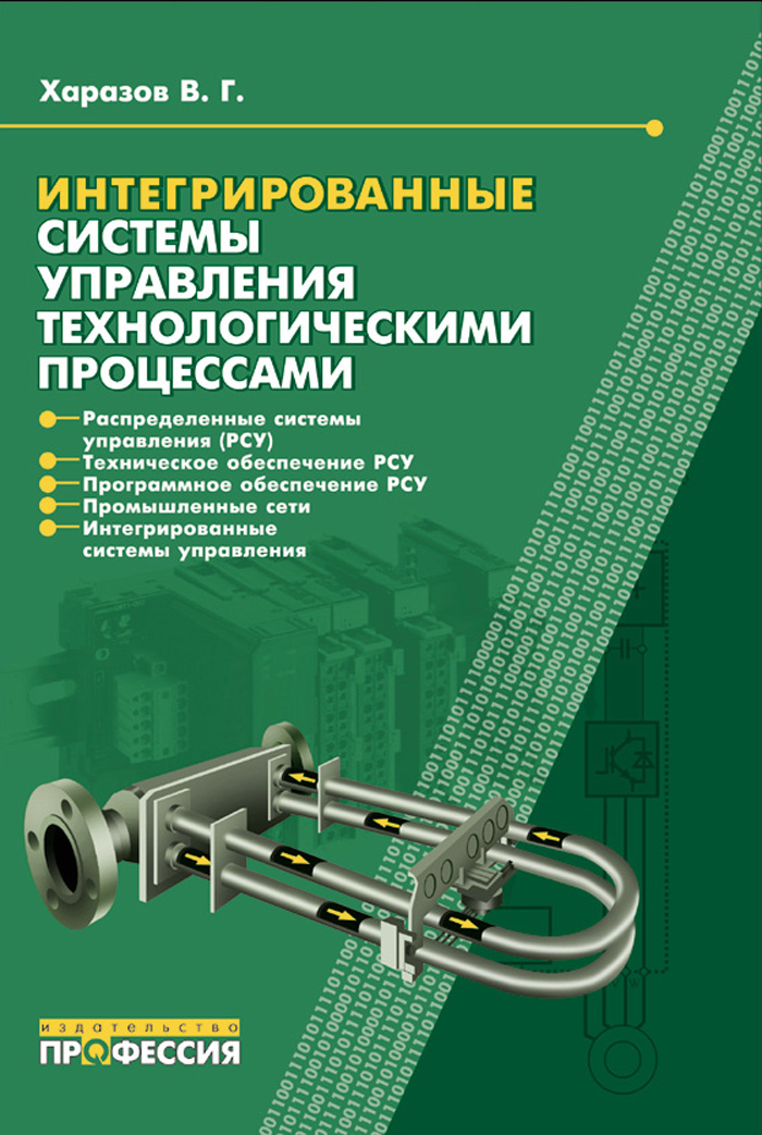 Уменьшить