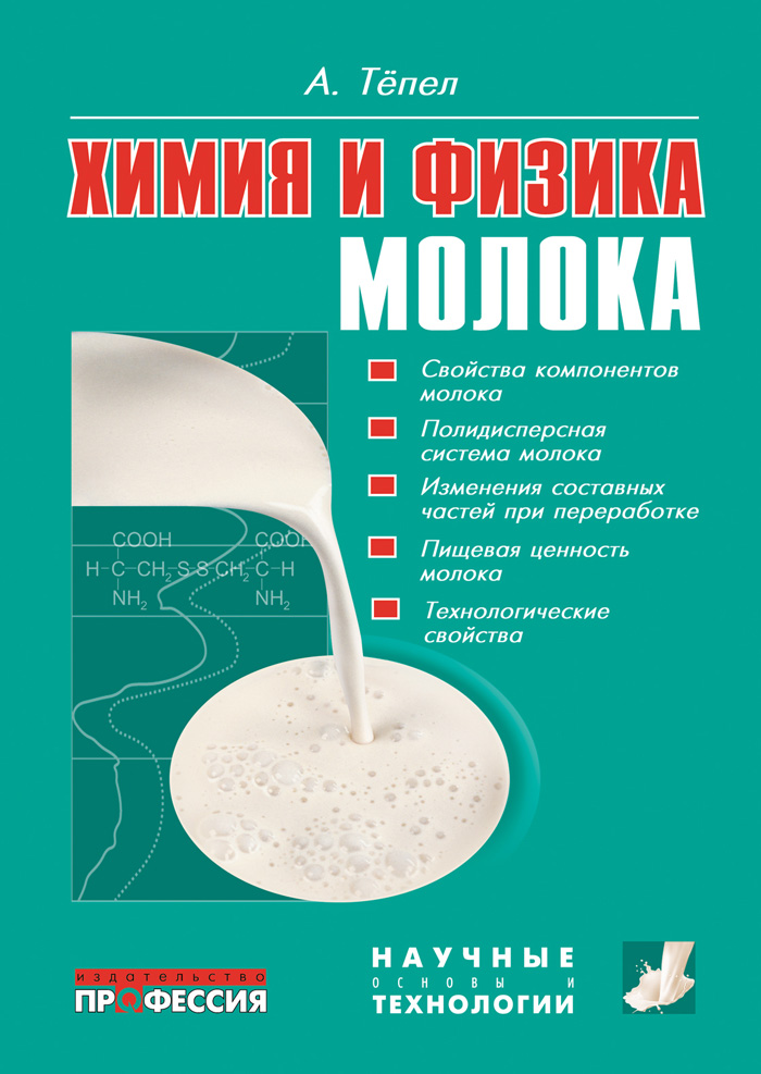 Уменьшить
