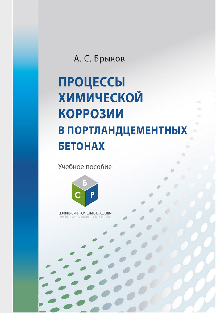 Уменьшить