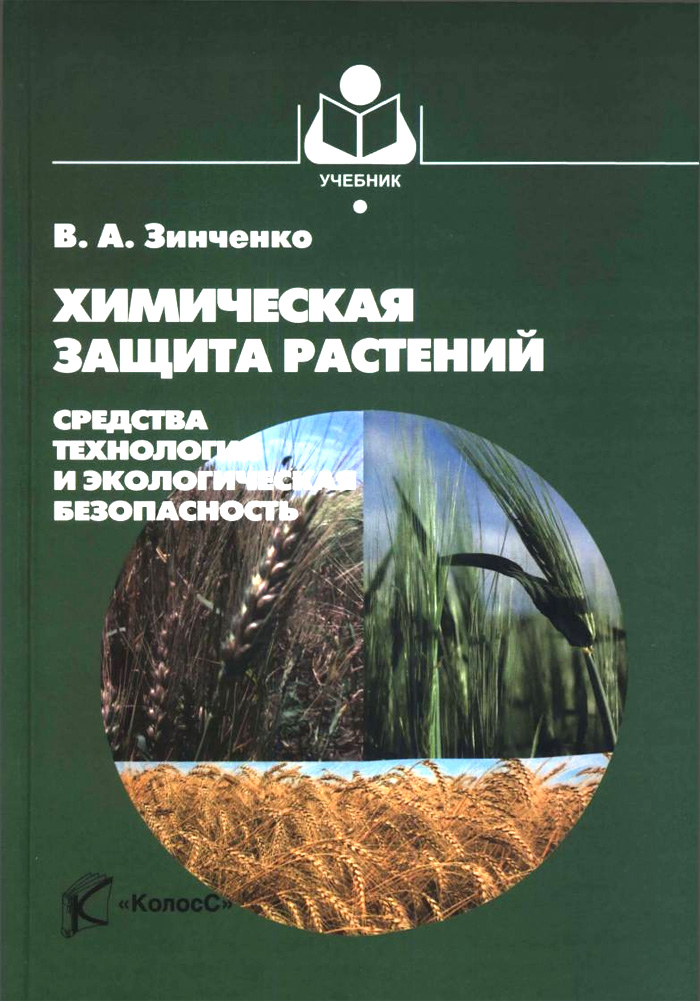 Уменьшить
