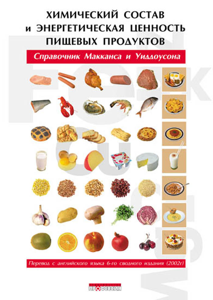 Уменьшить