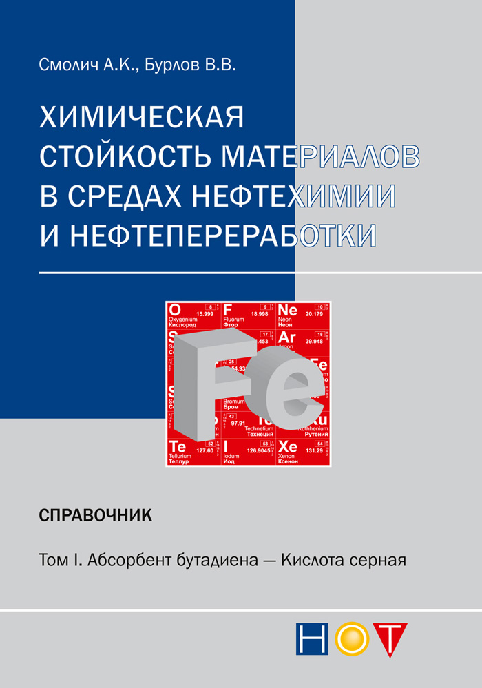 Уменьшить