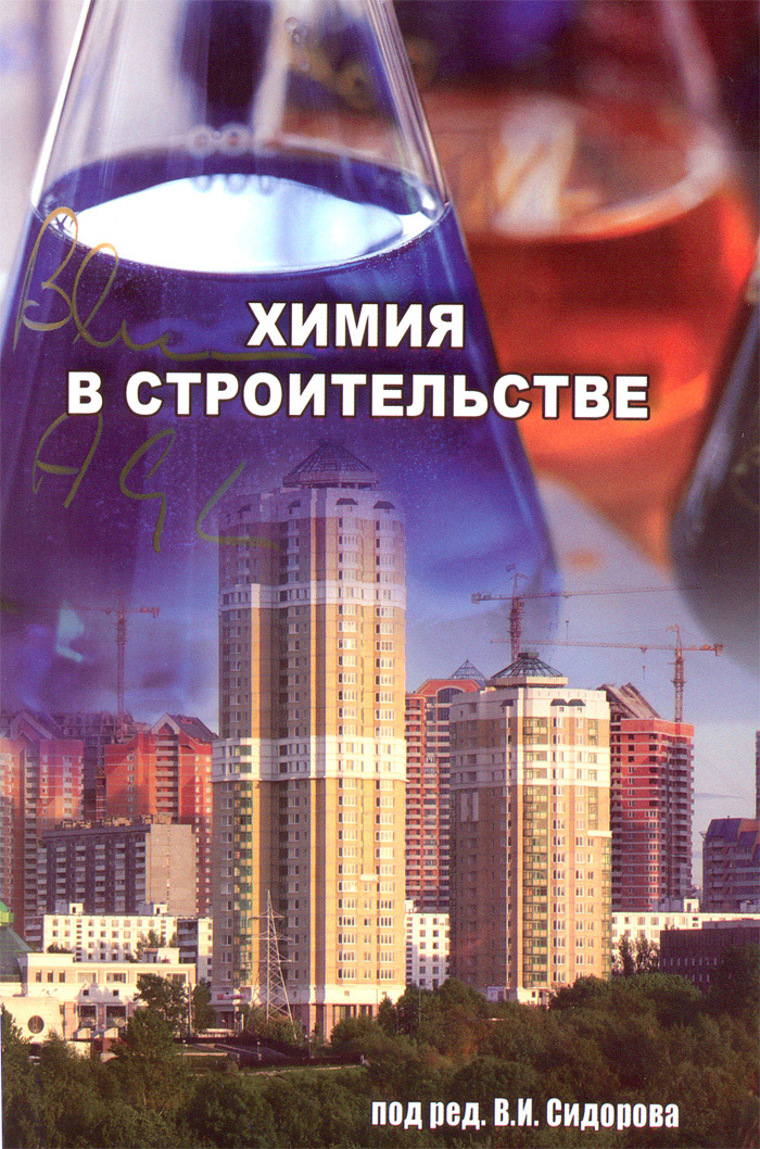 Уменьшить