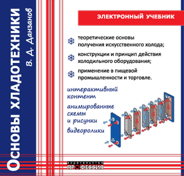 Уменьшить