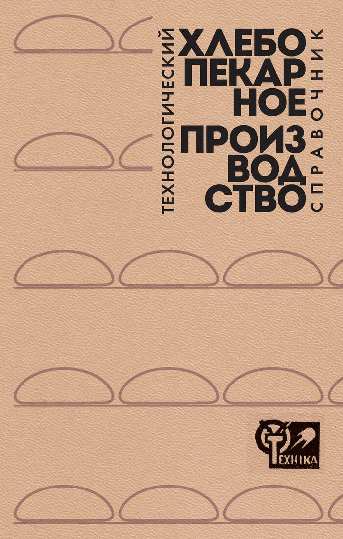 Уменьшить