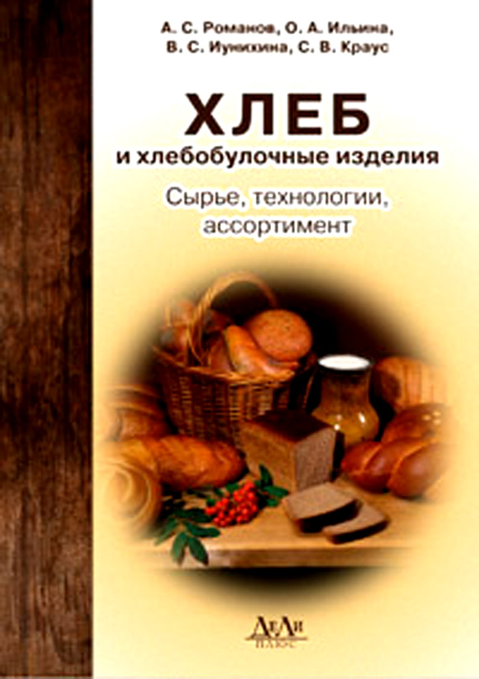 Уменьшить