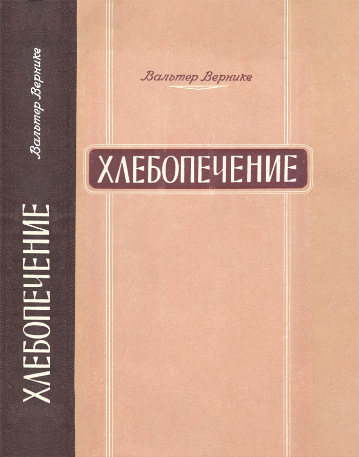 Уменьшить