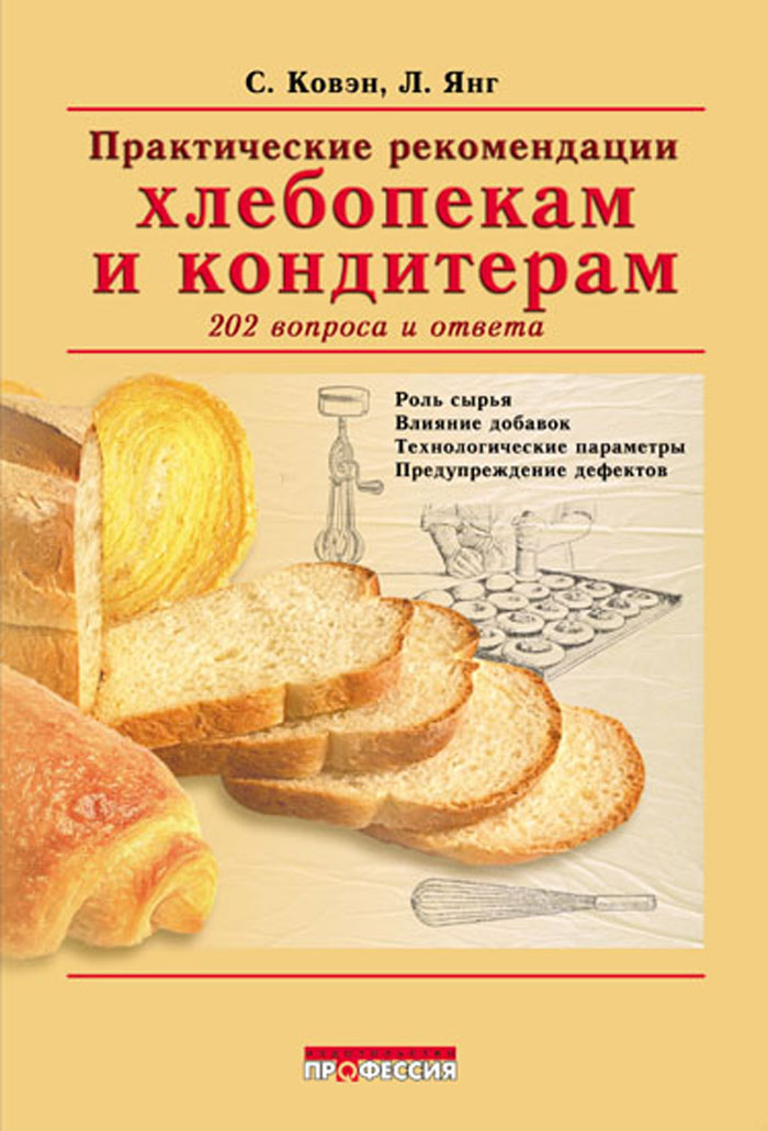 Уменьшить