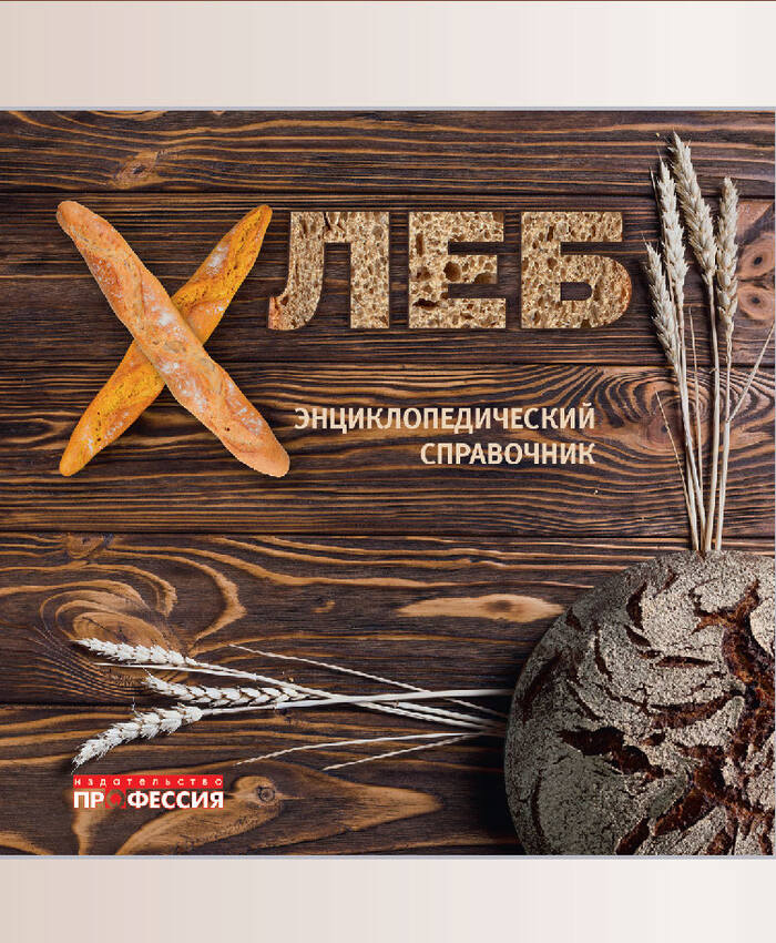 Уменьшить