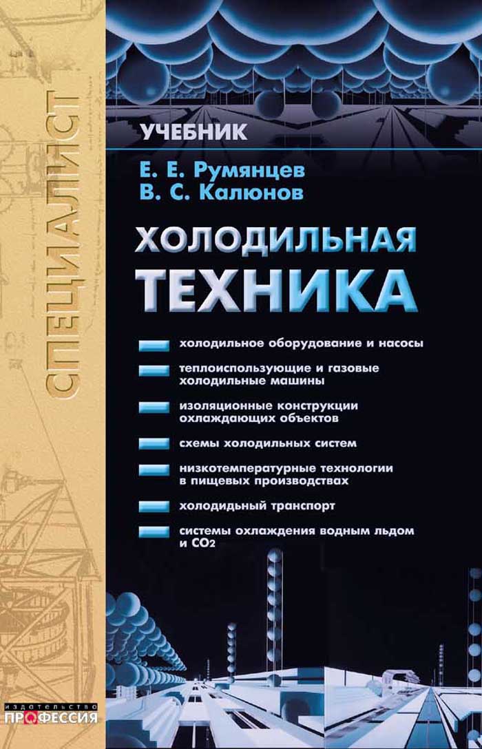 Уменьшить