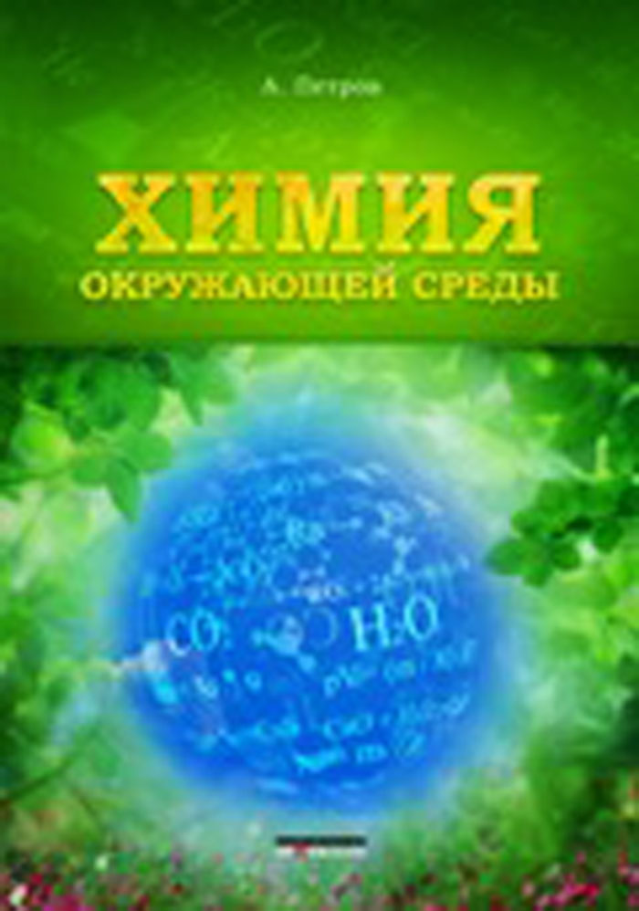 Уменьшить