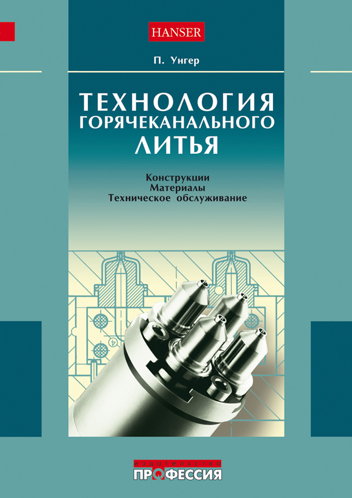 Уменьшить