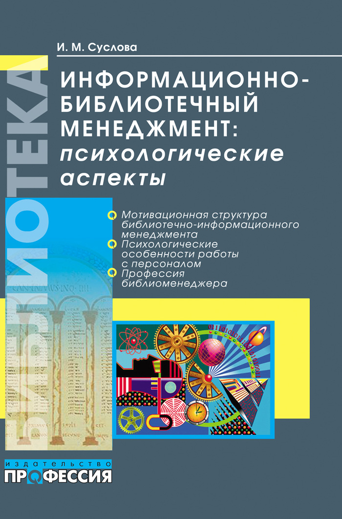 Уменьшить