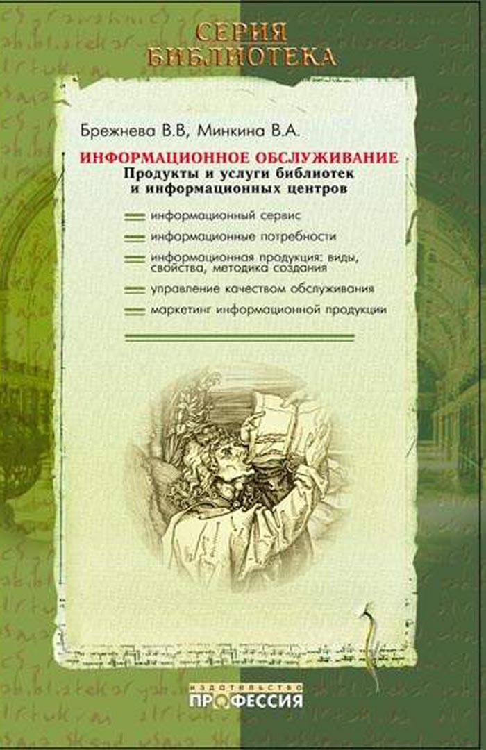 Уменьшить