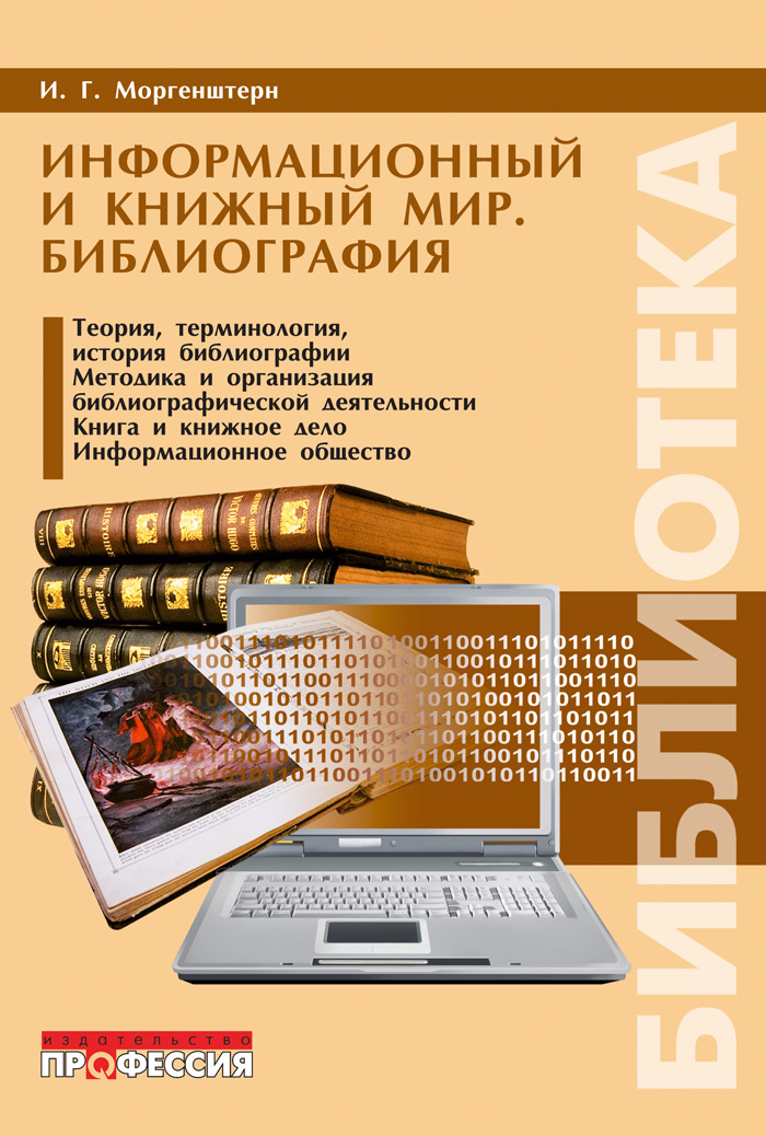 Уменьшить