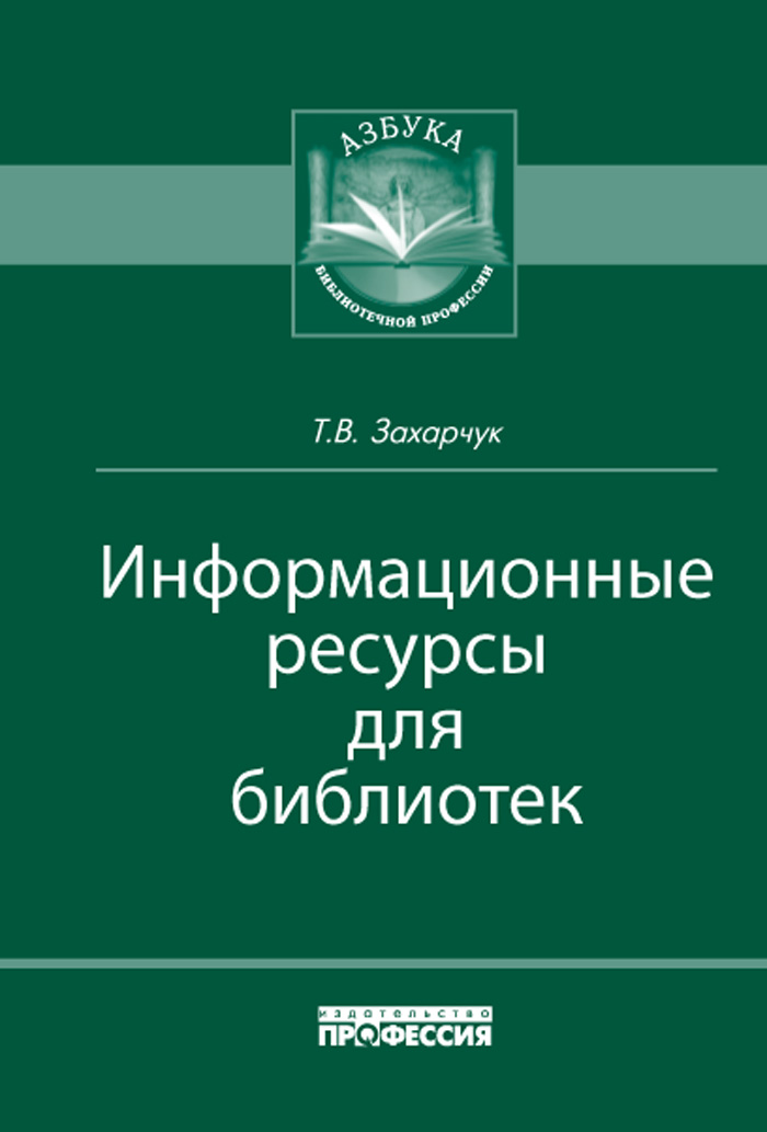 Уменьшить