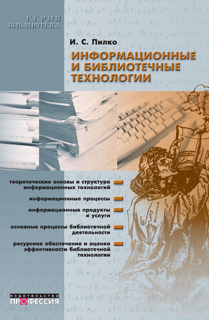 Уменьшить