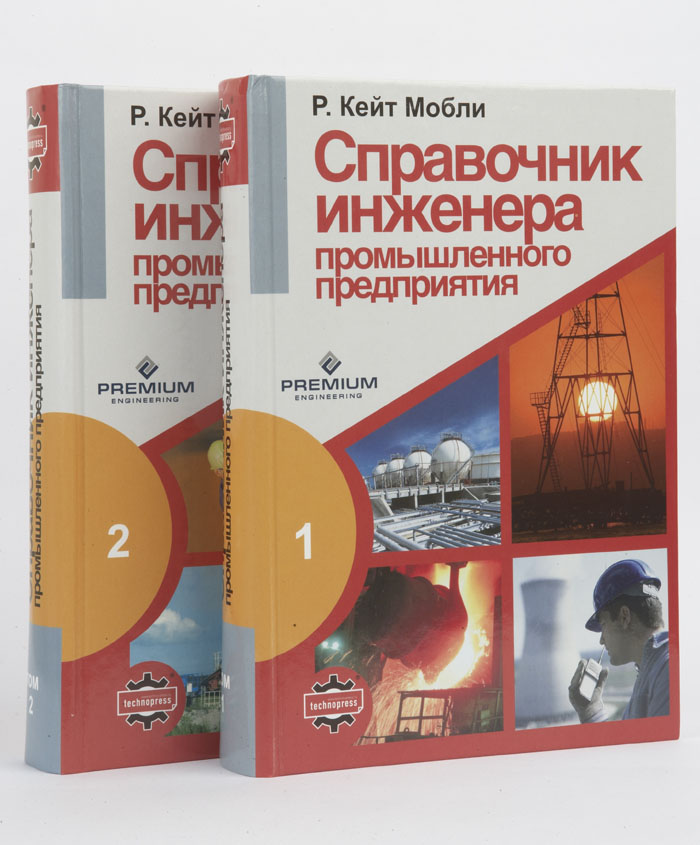 Уменьшить