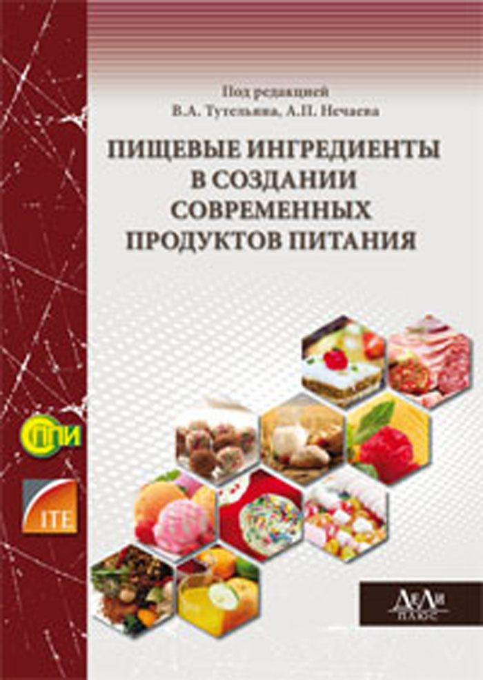 Уменьшить