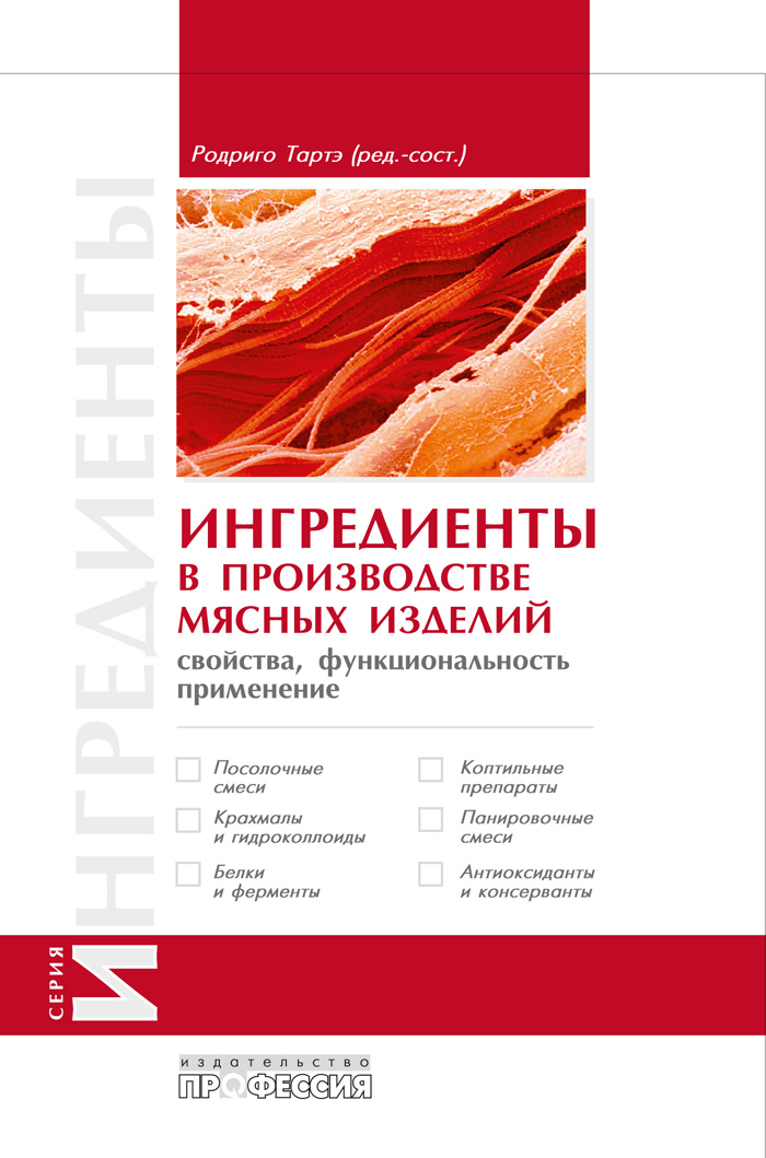 Уменьшить