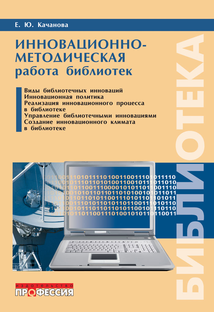 Уменьшить