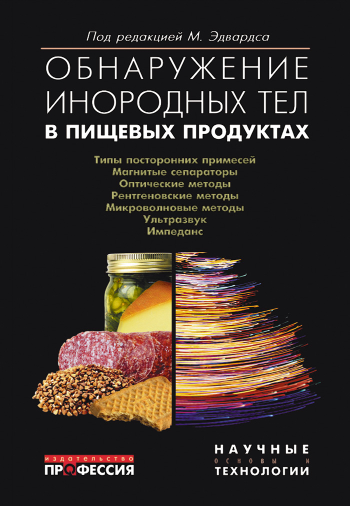 Уменьшить