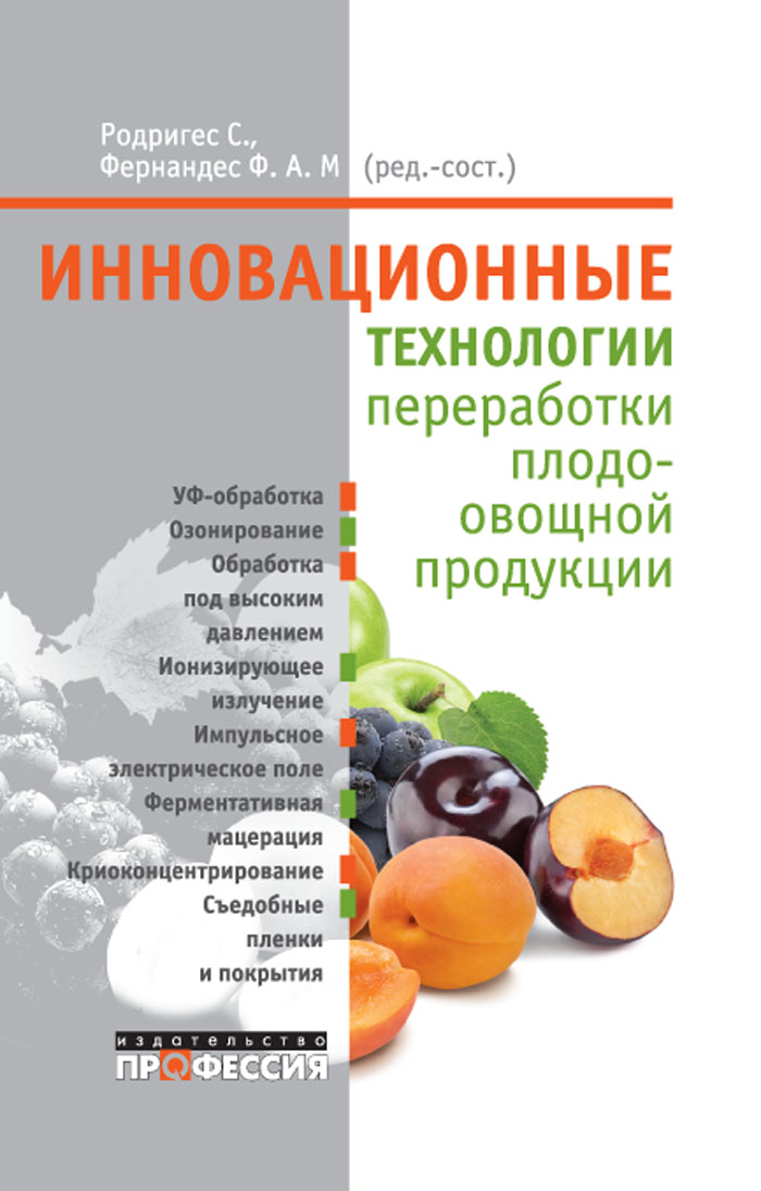 Уменьшить