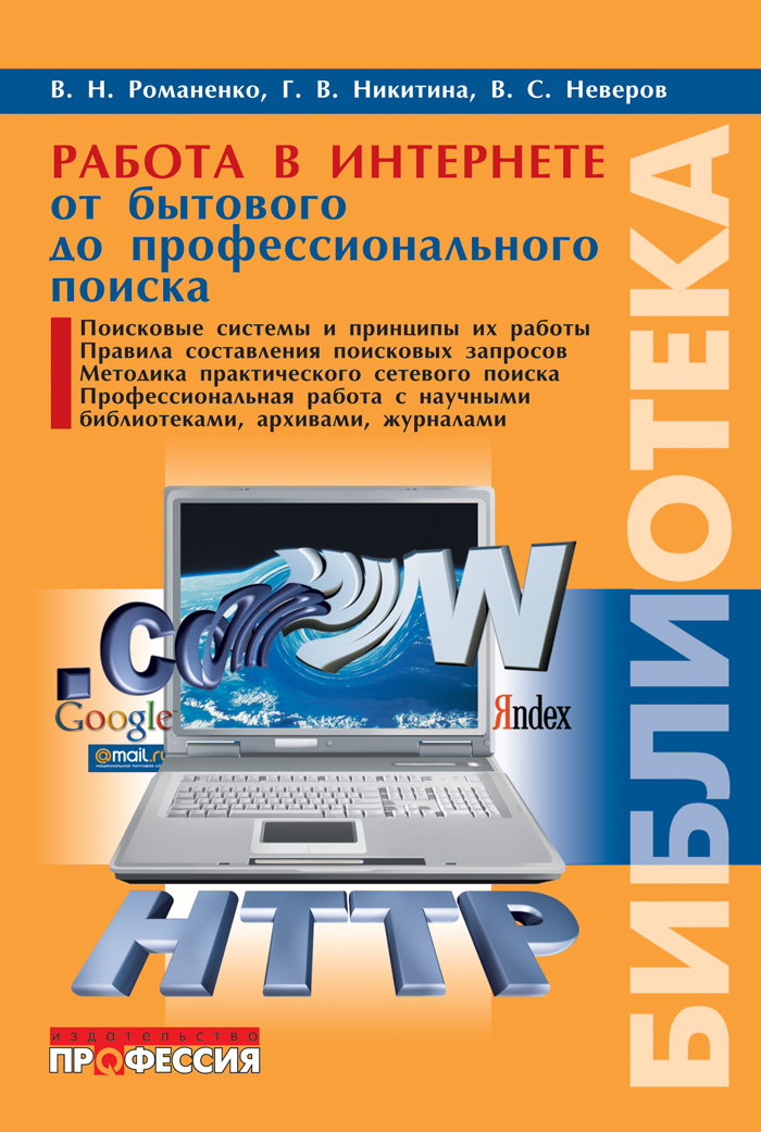Уменьшить