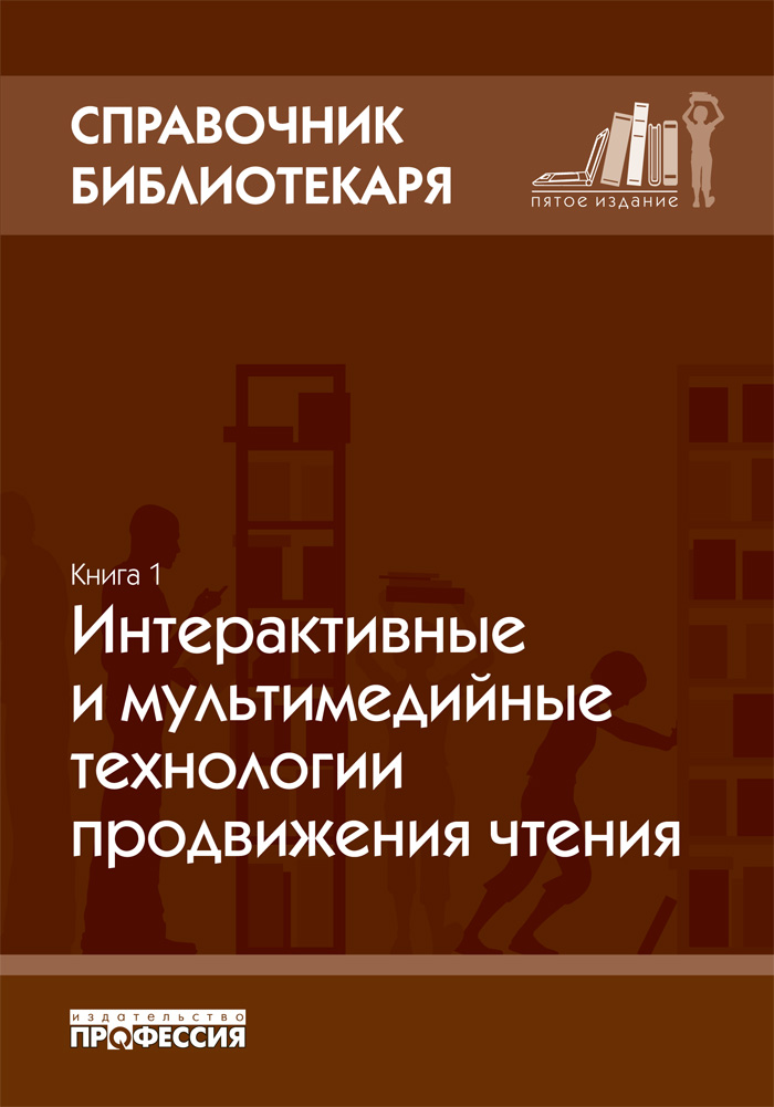 Уменьшить