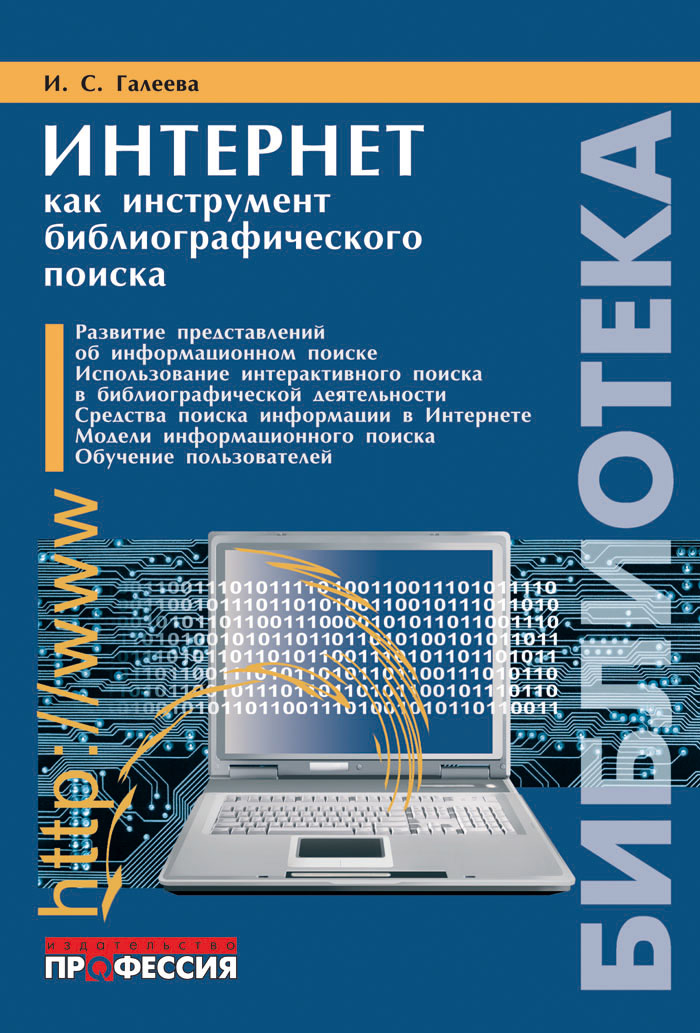 Уменьшить