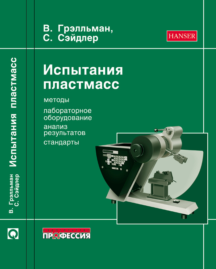 Уменьшить