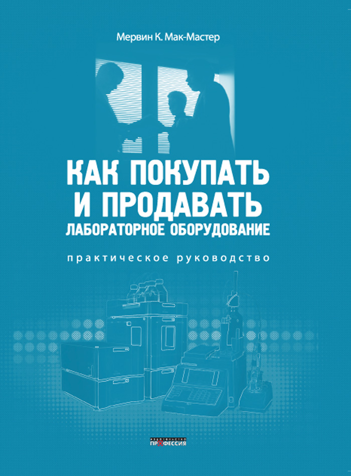 Уменьшить