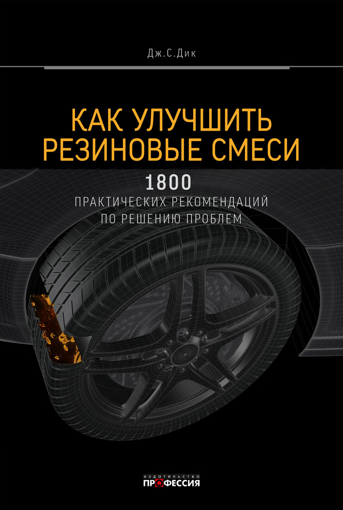 Уменьшить