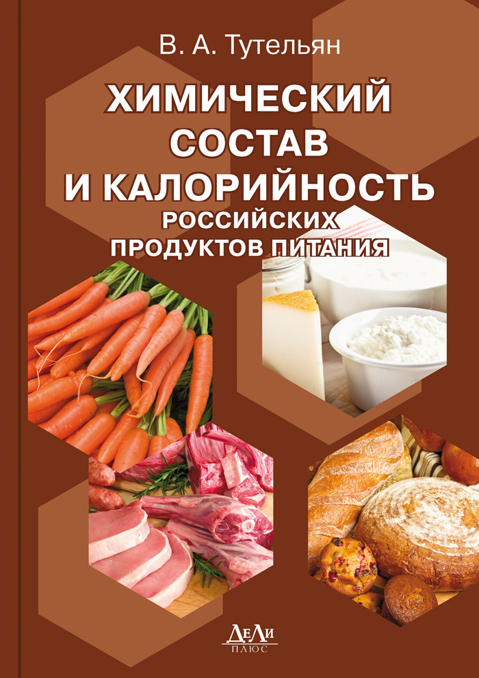 Уменьшить