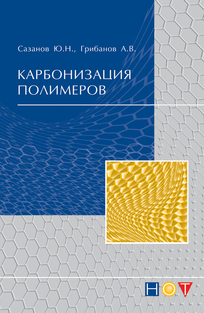 Уменьшить