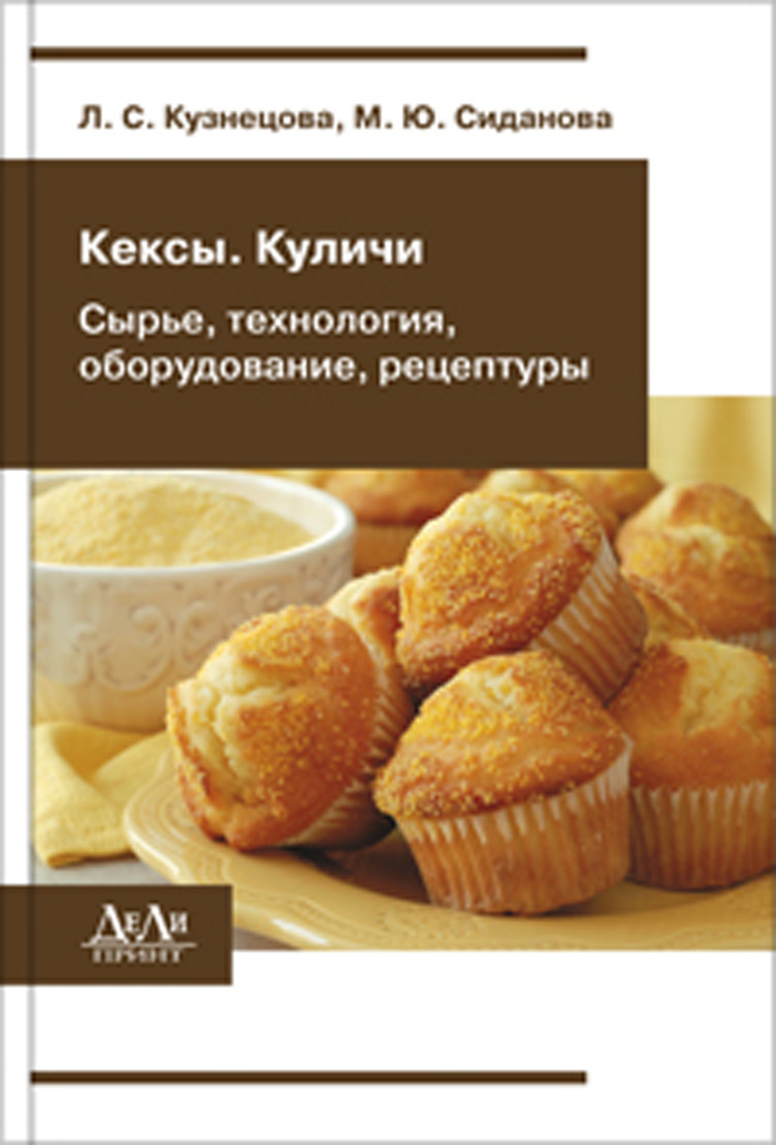 Уменьшить