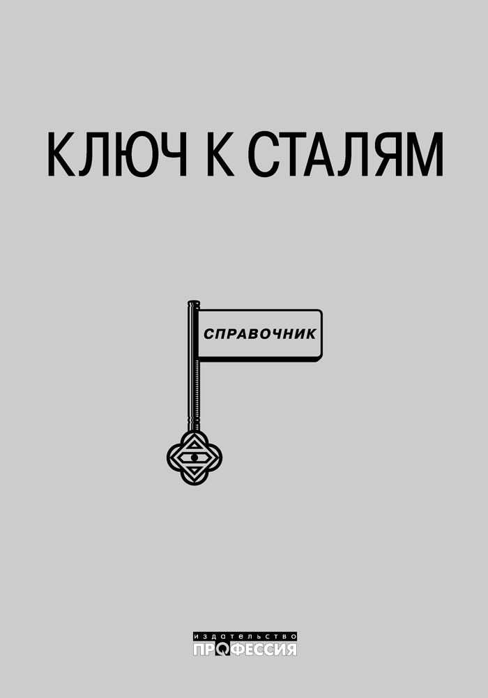 Уменьшить