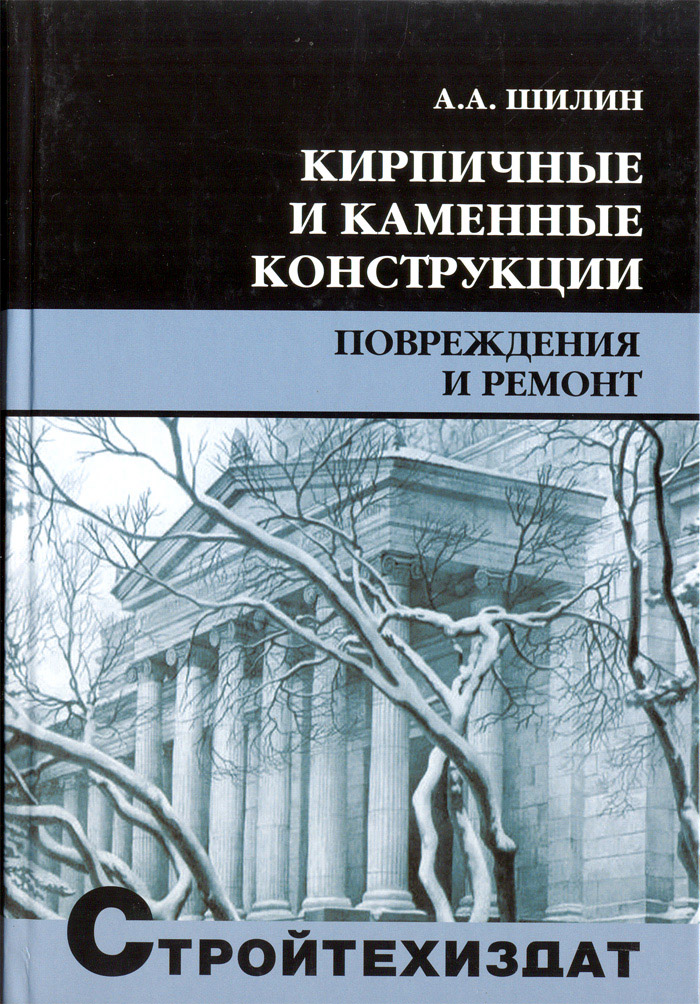 Уменьшить