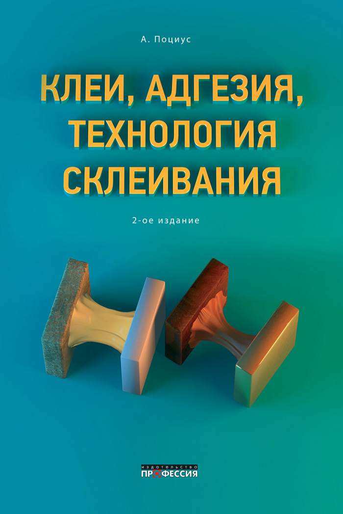 Уменьшить