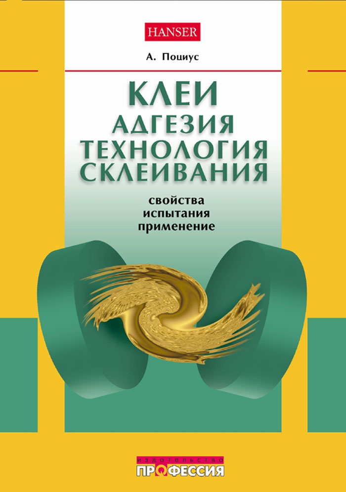 Уменьшить