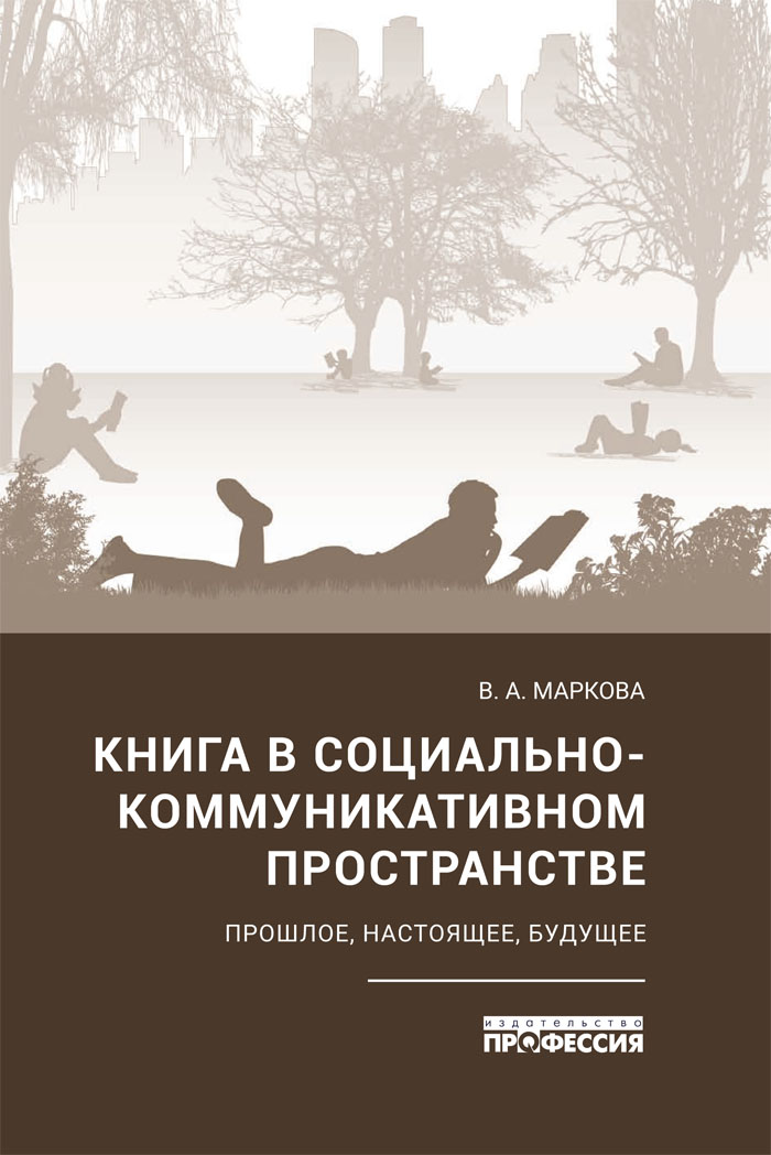 Уменьшить