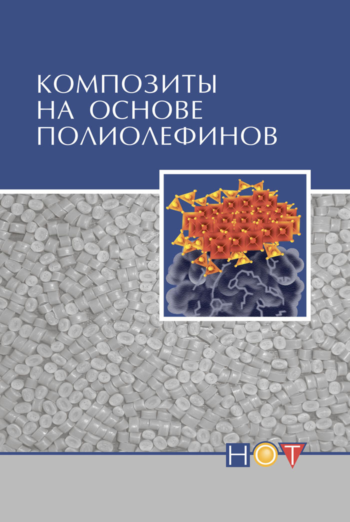 Уменьшить