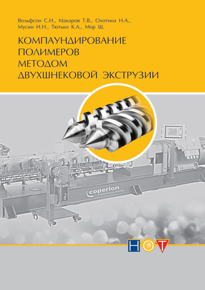 Уменьшить