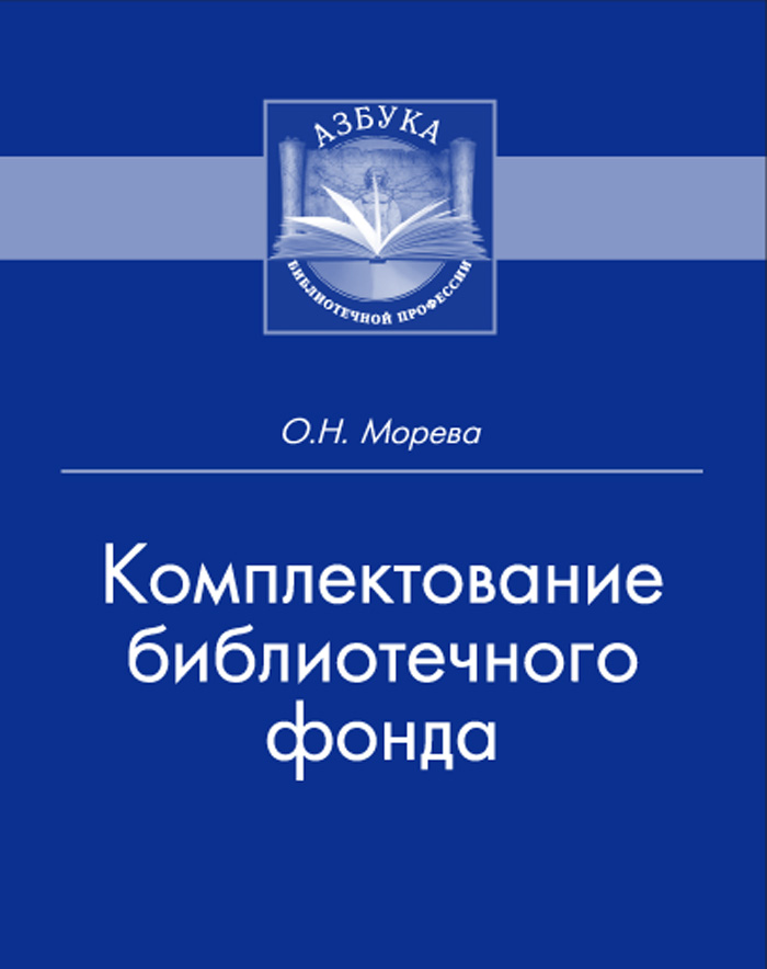 Уменьшить